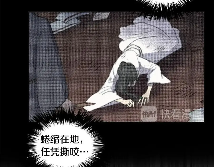 番外 新的人生（下）8
