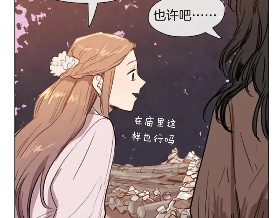 第5话 我竟无法拒绝她26