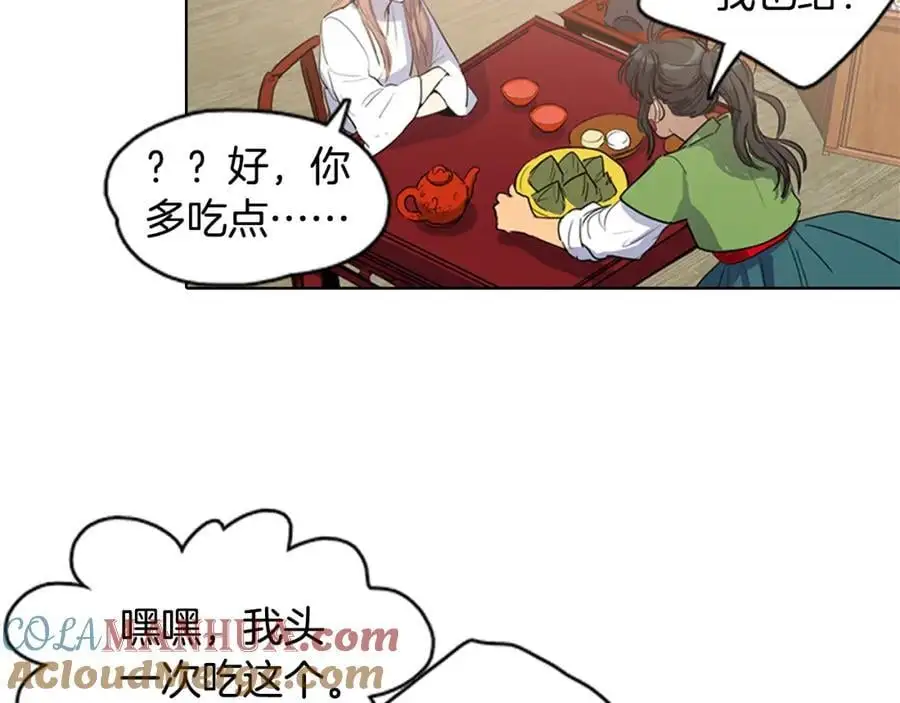 第15话 好奇怪的味道33