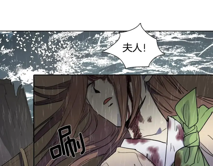 完结篇 她的沈清51