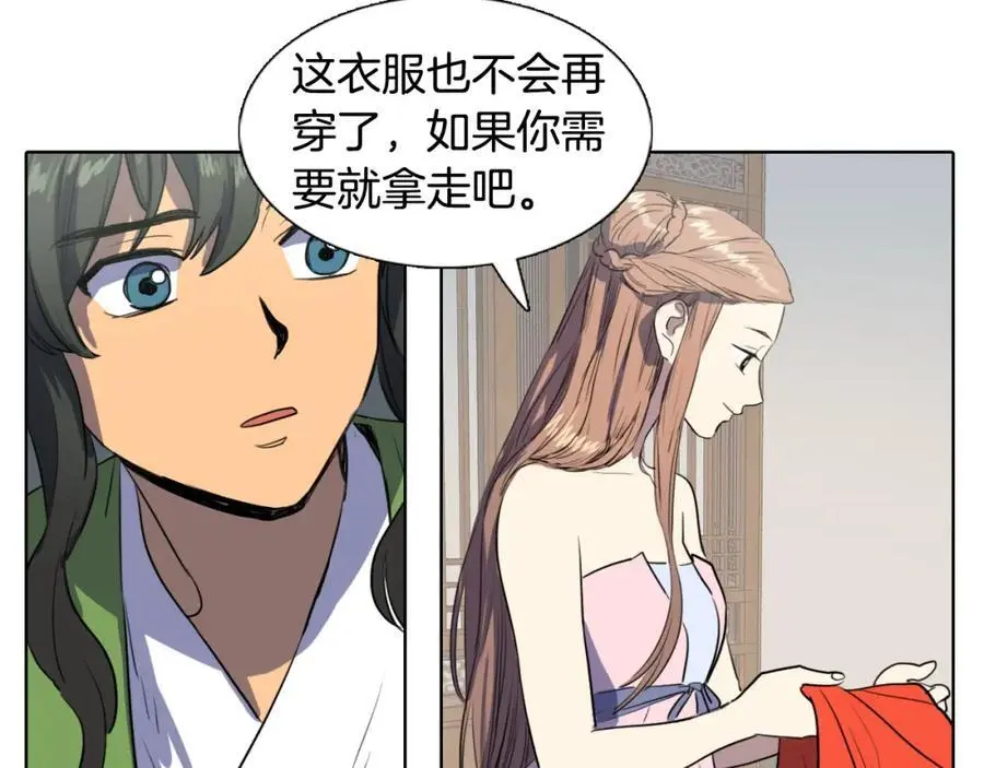 第37话 仙女下凡38