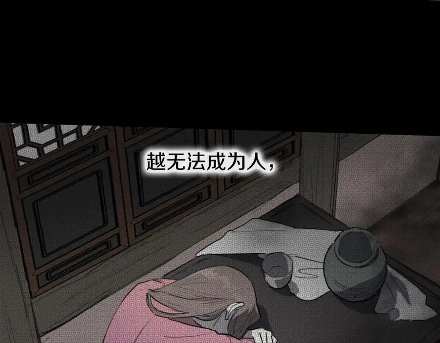 第76话 相互救赎69