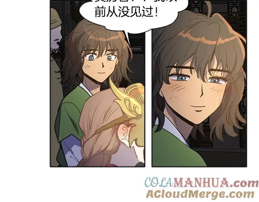 第51话 没想到庆典这么有趣30