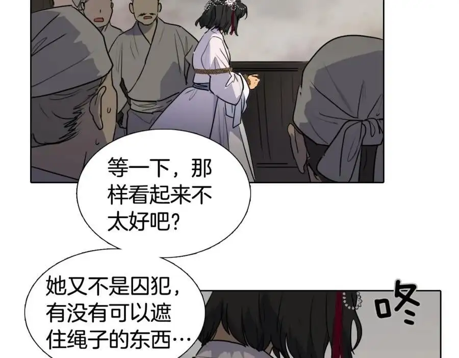 第77话 献给龙王的祭品23