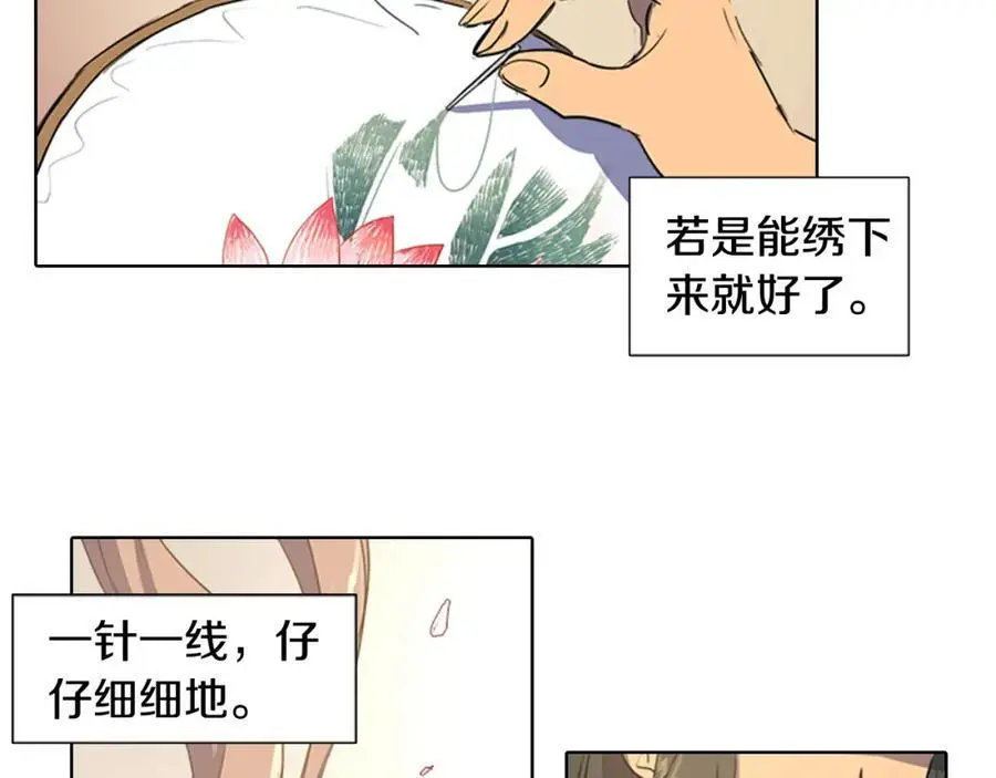 第31话 刺绣23