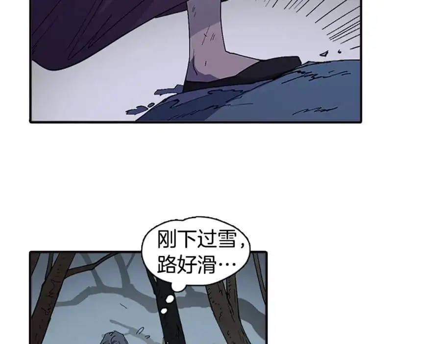 番外 恶女人和叫花子（中）5