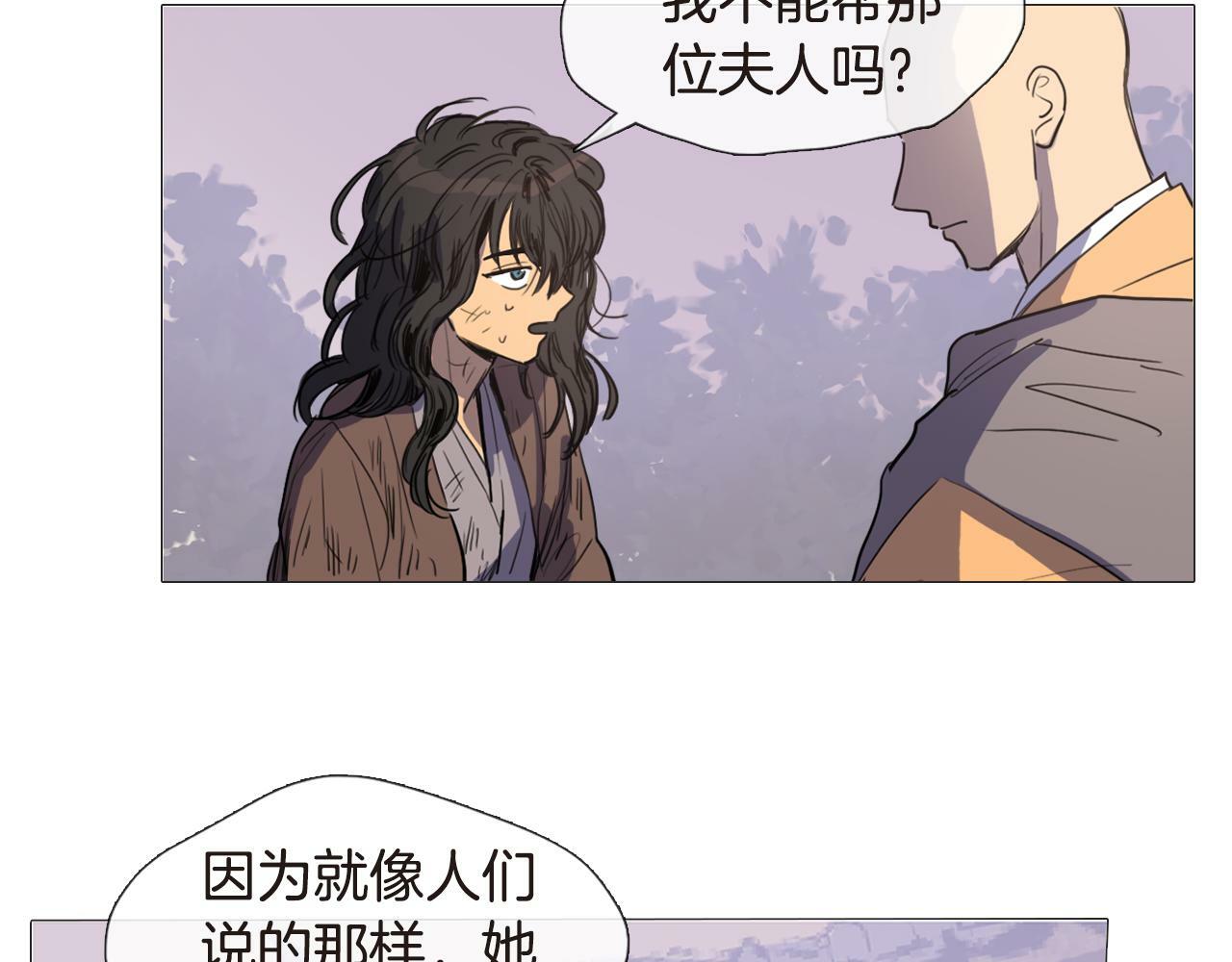 第4话 她真的是狐狸变得吗？47