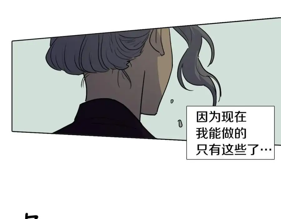 第71话 睁开眼睛看看我！68