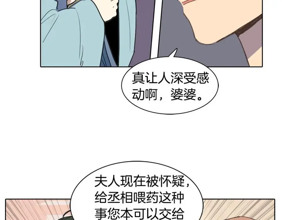 第19话 反击22