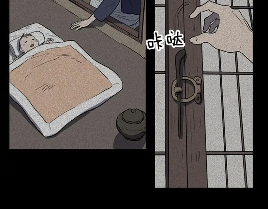 第44话 泯灭自己22