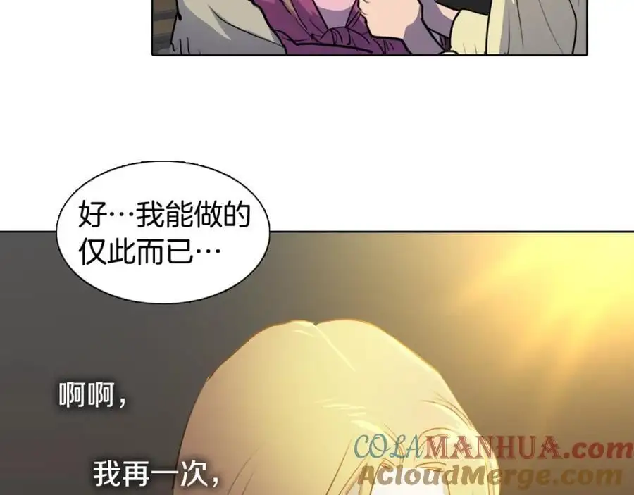 第61话 为了存活再次欺骗！57