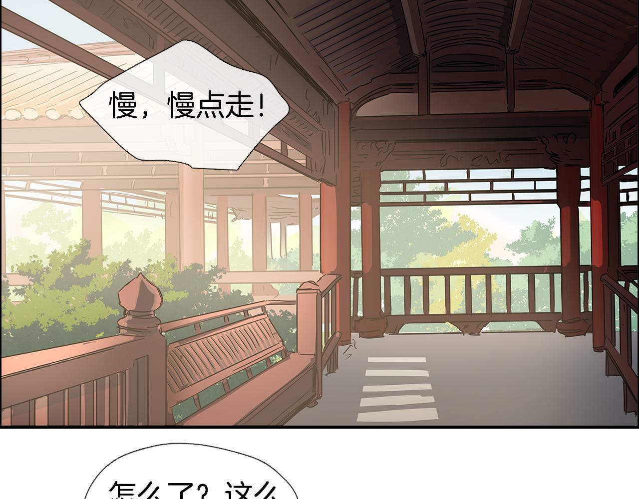 第3话 为新娘插花2