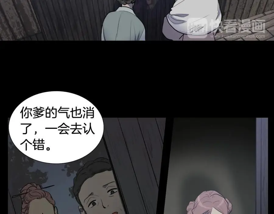 第57话 仓库里的记忆50