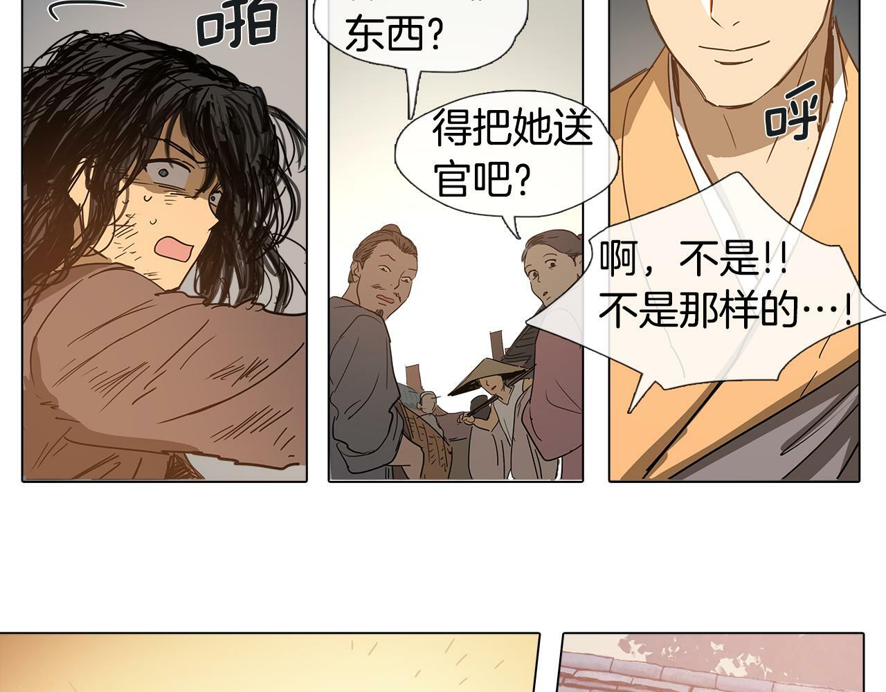 第1话 我的愿望36
