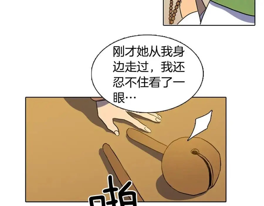 第38话 幸好你回来了7