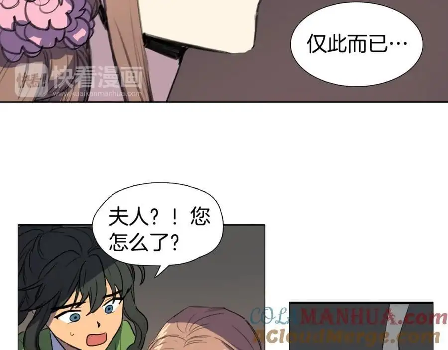 第33话 抱歉让你遇到了我54