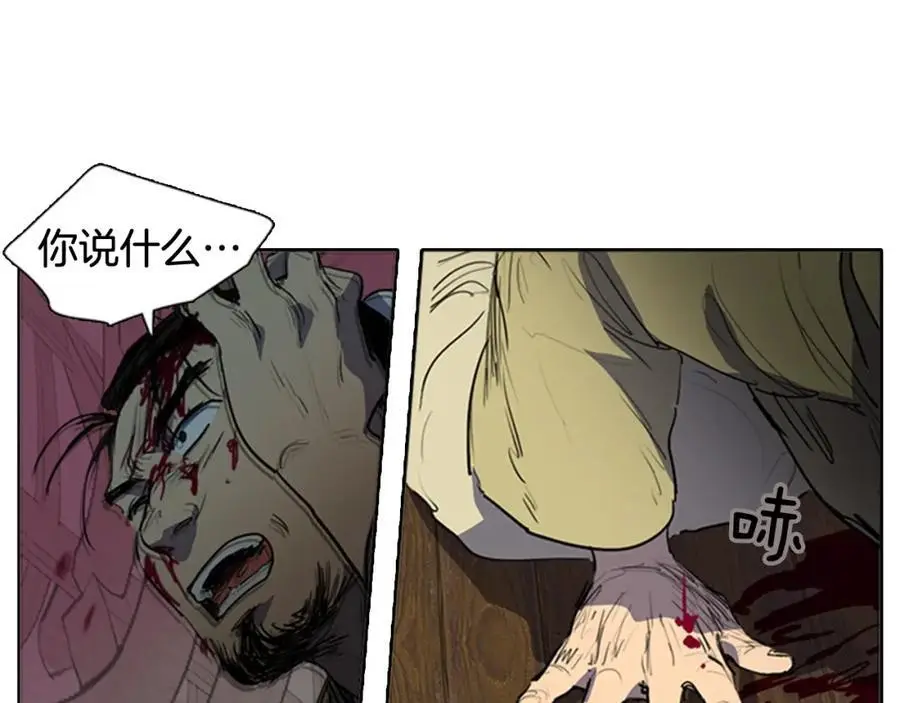 第73话 我要去找她…17