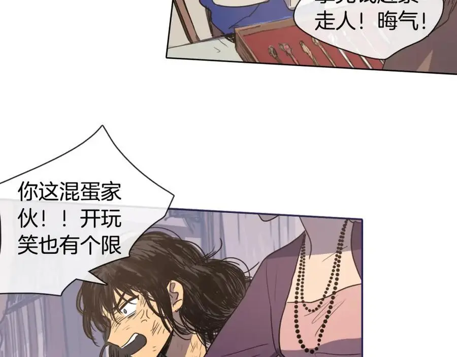 第14话 她在引诱你啊！19