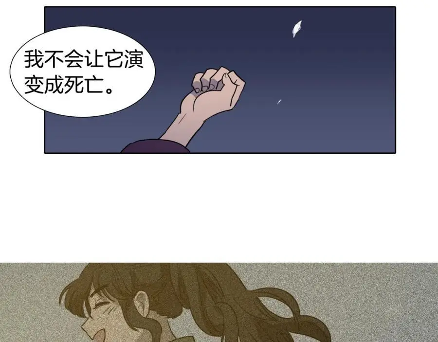第44话 泯灭自己58