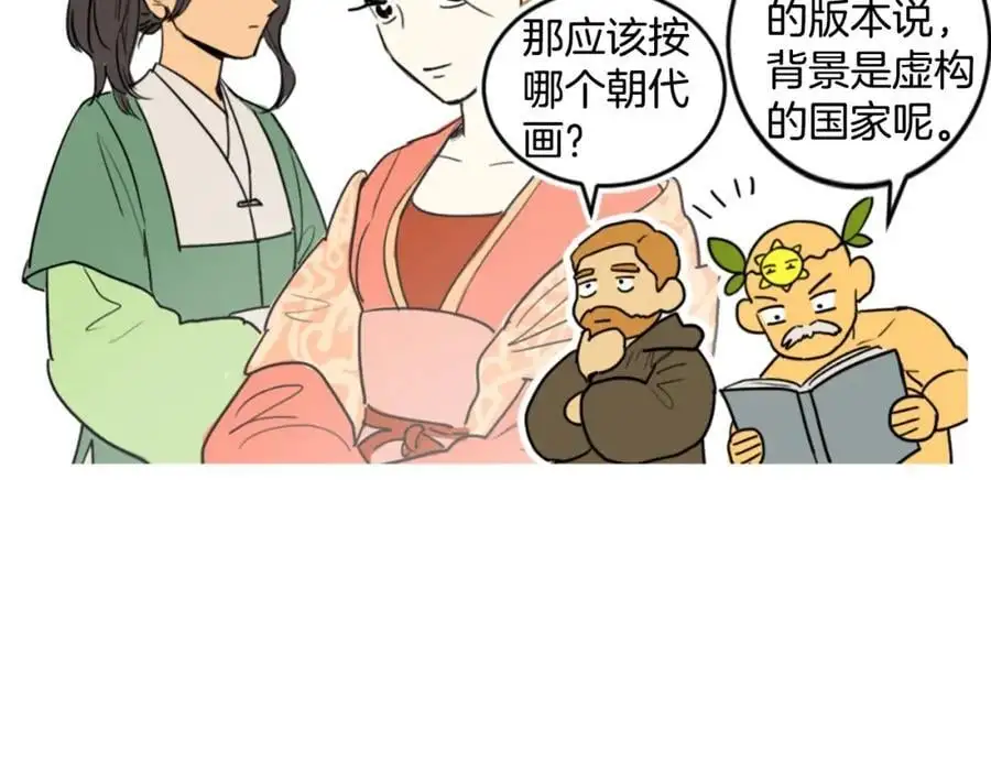 后记 关于创作的那些事14