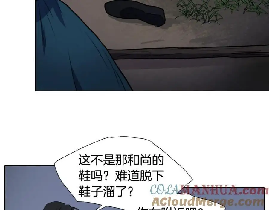 第64话 命运的安排51