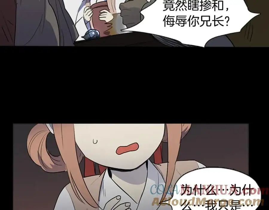 第57话 仓库里的记忆18