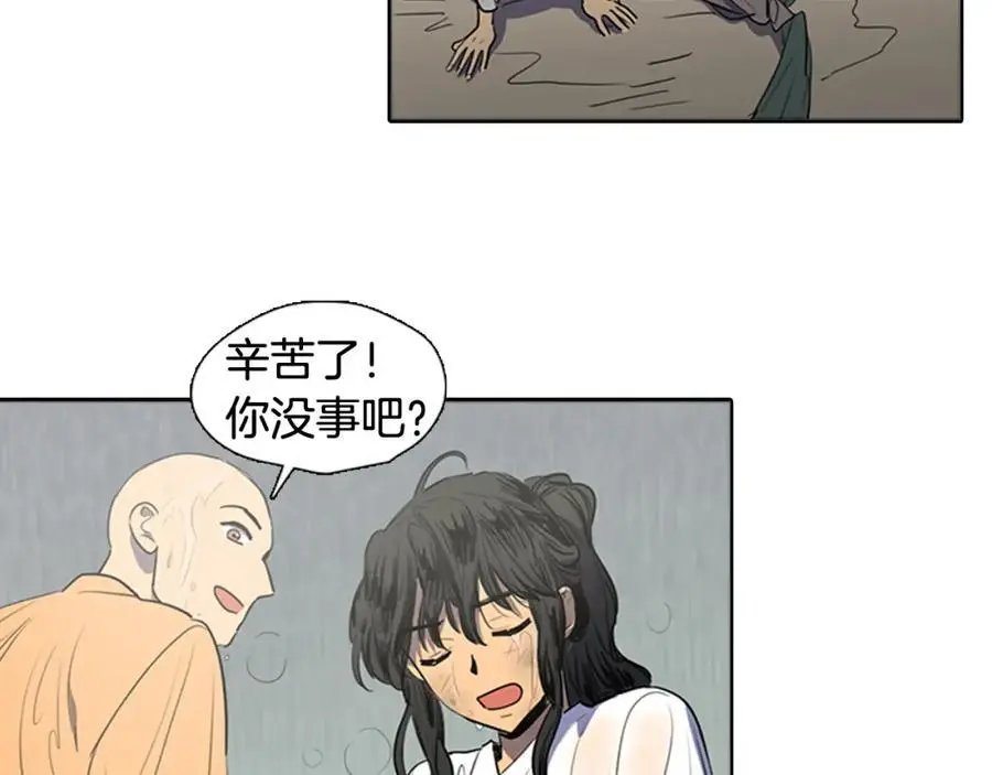 第46话 德高望重的高僧？29