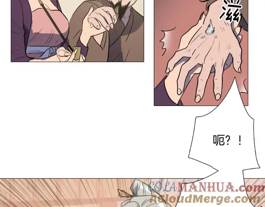第28话 你怎会变得如此胆小？54