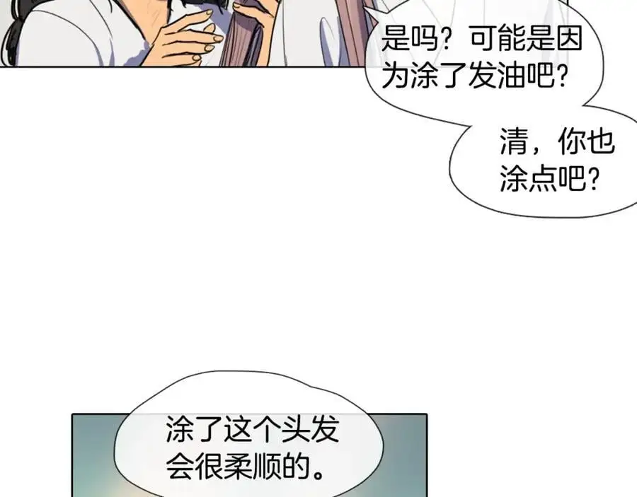 第7话 好不容易成为朋友？11
