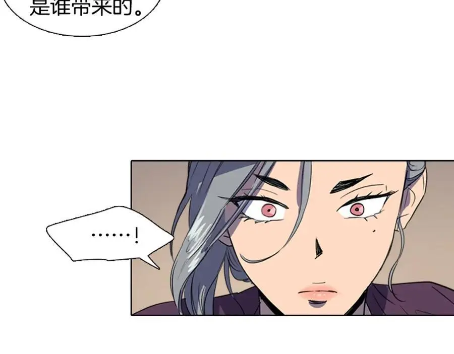 第34话 更深的阴谋34