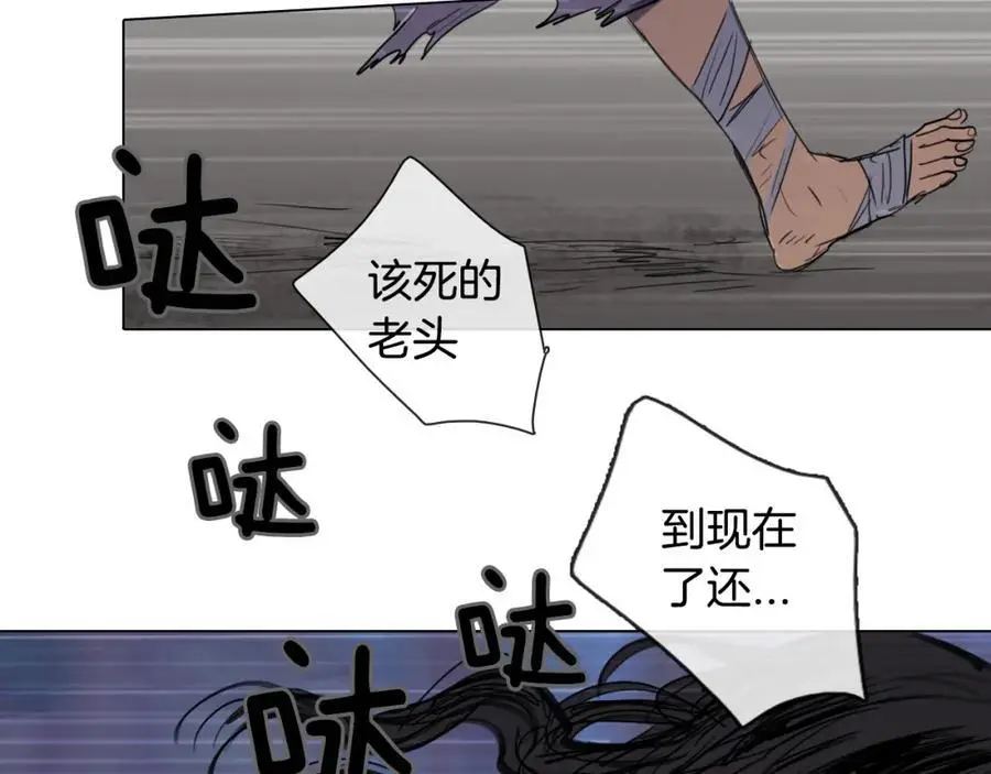 第11话 什么都没有了74