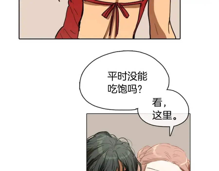 第10话 变成女人28
