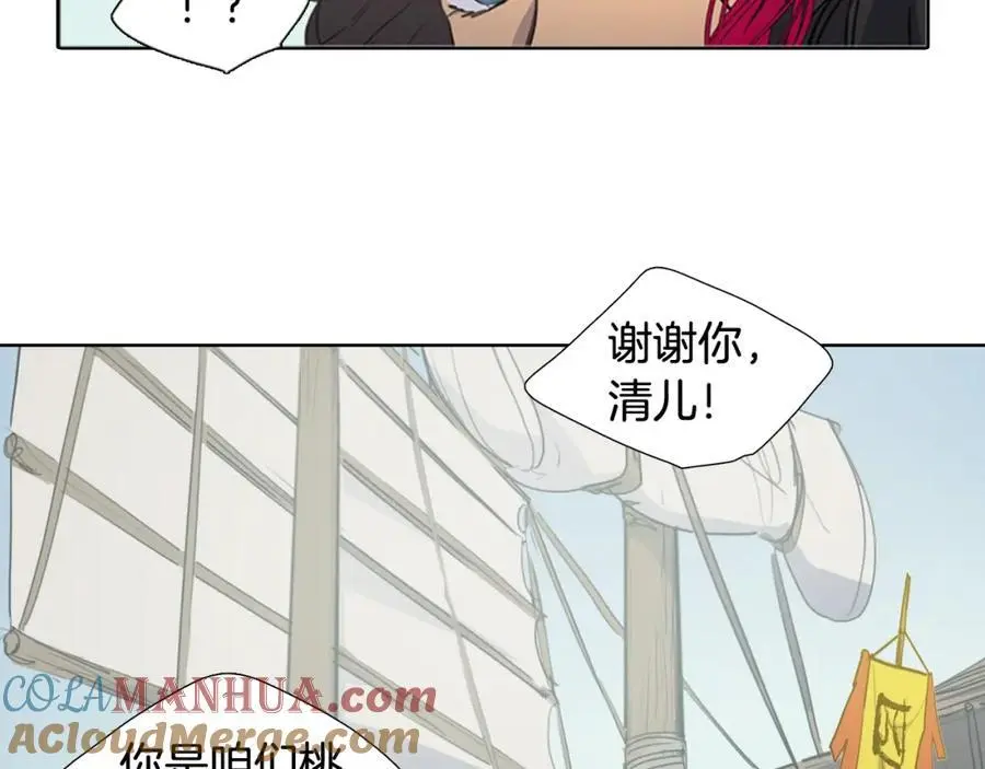 第74话 还是没能赶上39