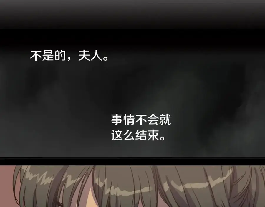 第18话 伟大的丞相夫人42