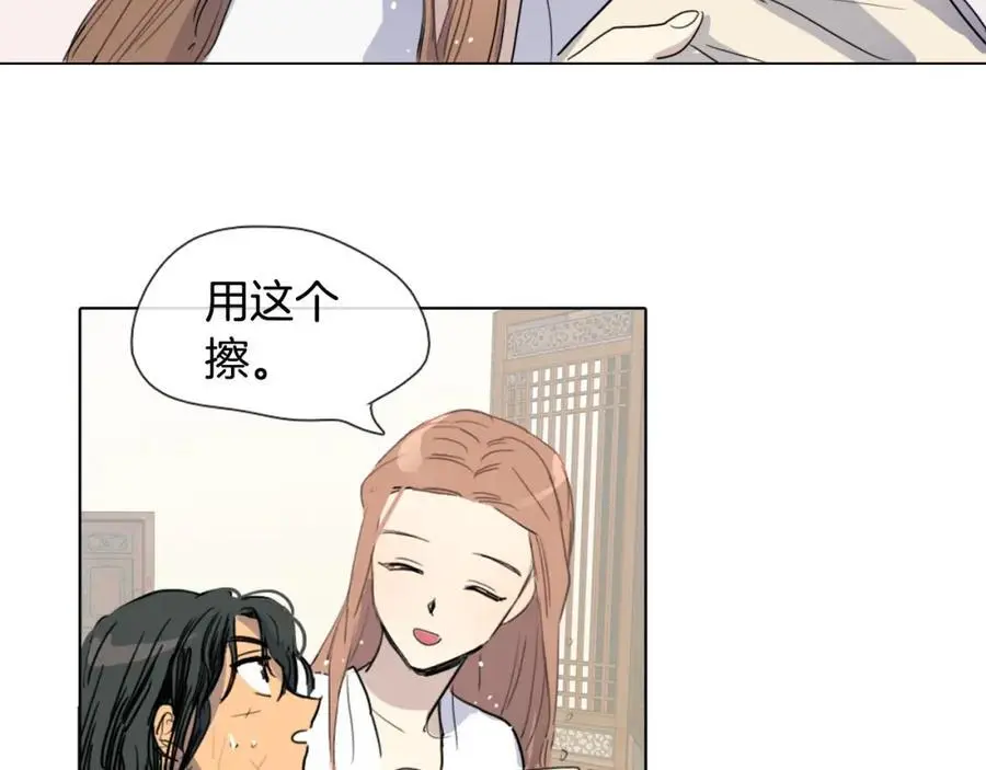 第6话 我被她吸引了85