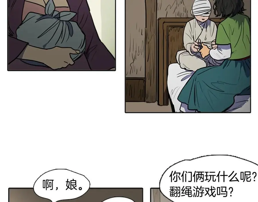 第65话 我是来告别的5