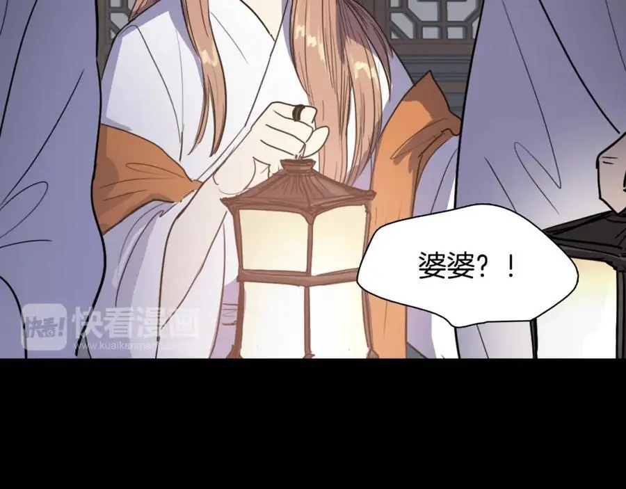 第19话 反击98