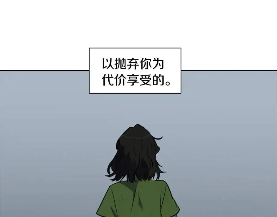 第68话 必须成为丞相夫人32