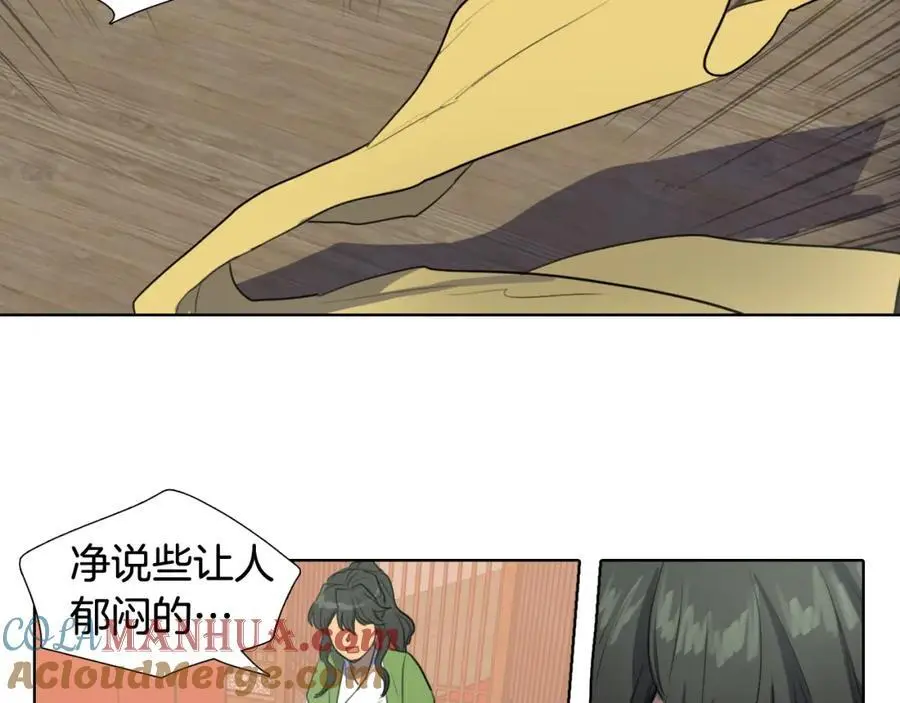 第37话 仙女下凡69