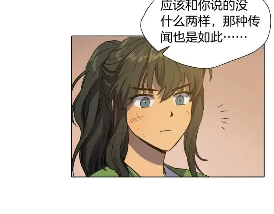 第21话 毫无条件站在夫人身边40