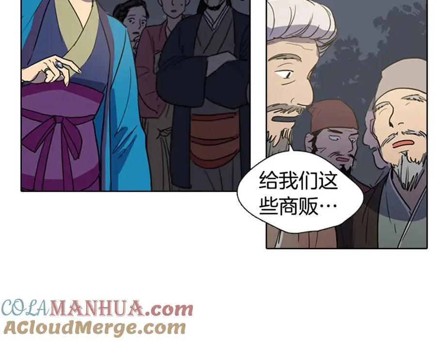 第25话 为了让自己活下去24