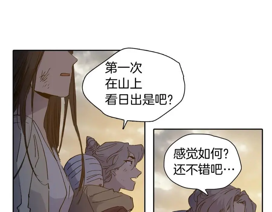 番外 新的人生（下）73
