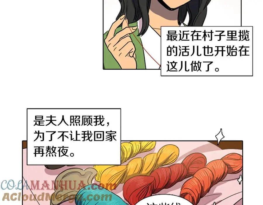 第31话 刺绣12