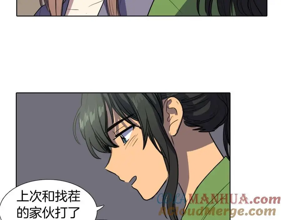 第37话 仙女下凡48