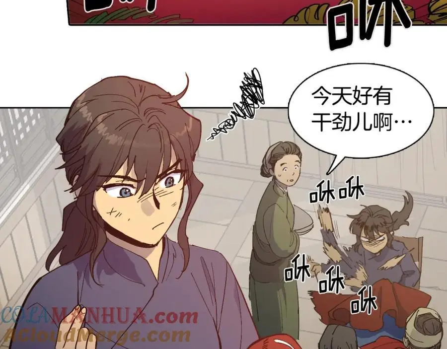 番外 赌气（下）15