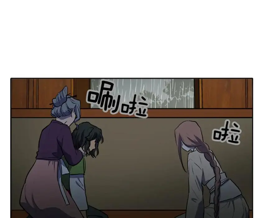 第63话 傻瓜我甘愿被你骗32