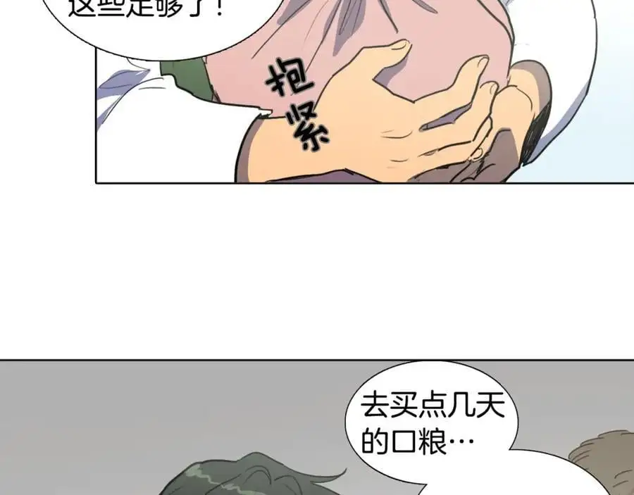 第61话 为了存活再次欺骗！68