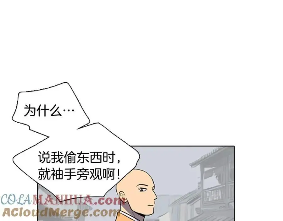第36话 公正的判决18