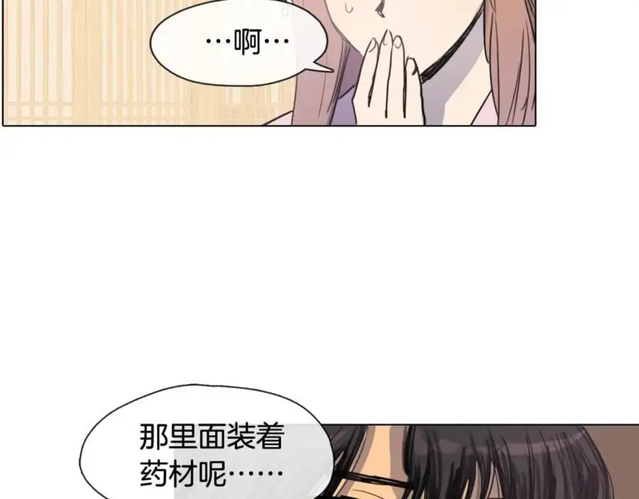 第12话 命运的折磨46
