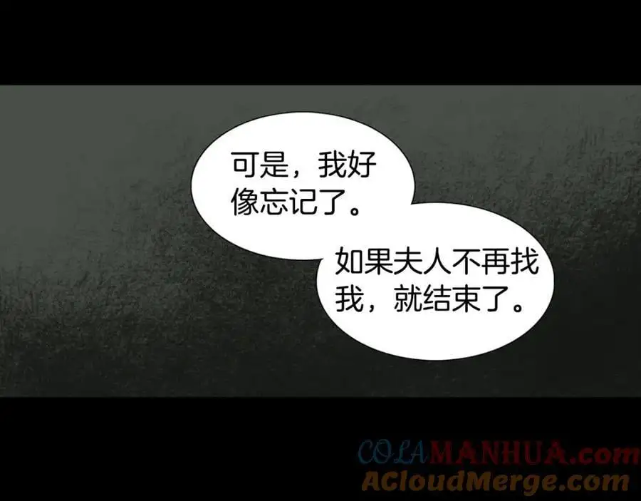 第63话 傻瓜我甘愿被你骗63
